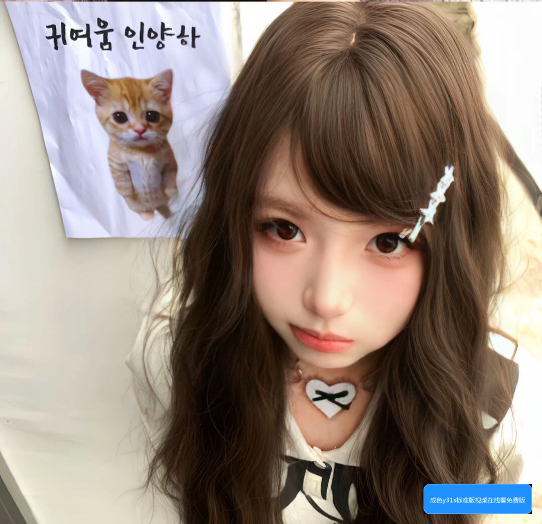 Y91手机的成色怎么看，如何判断是否值得购买