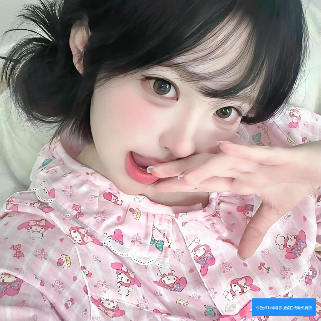 如何在线观看成色Y31S标准版视频免费且高清流畅